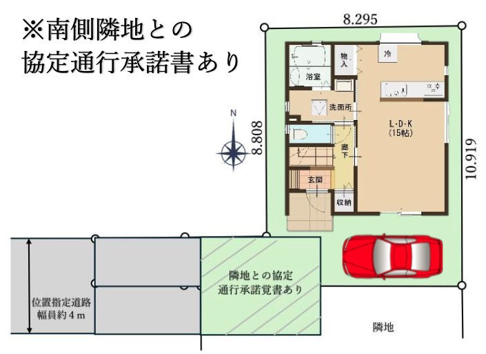 [新築住宅] さいたま市大宮区三橋1丁目の区画図