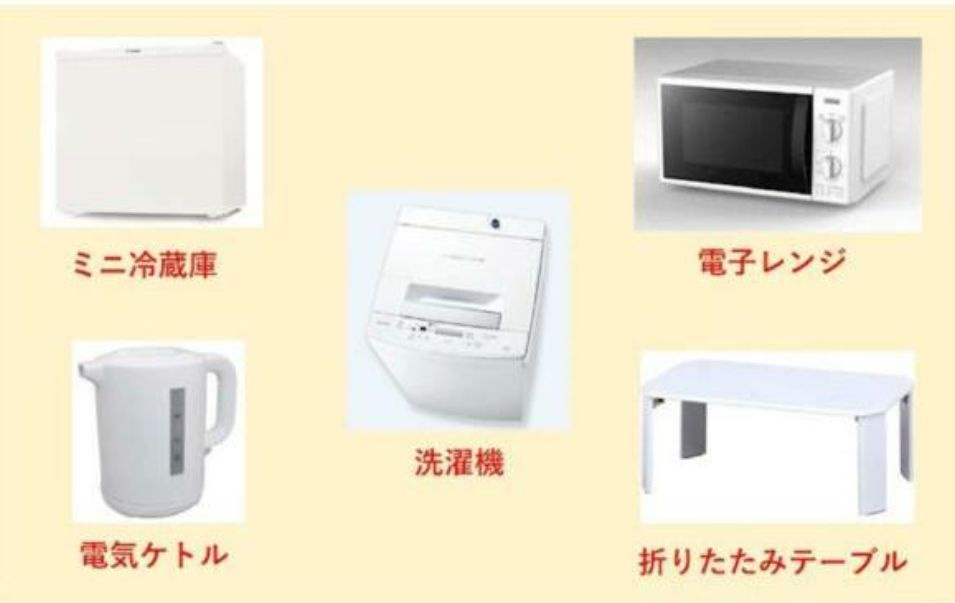 プレシャスノヴァの設備|（家具家電付）