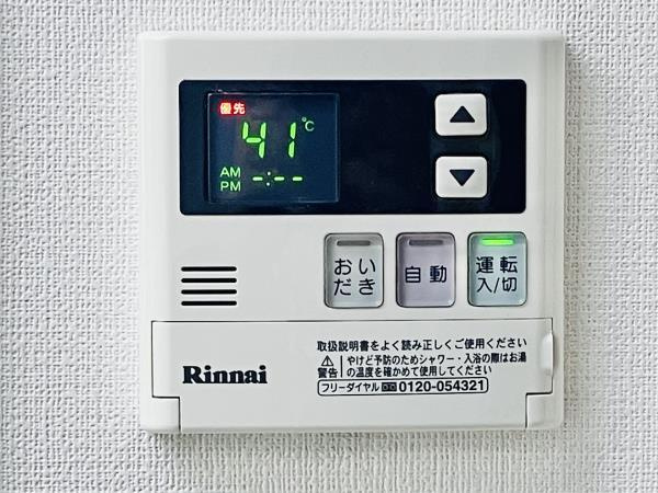 フォルスＸＶＩの設備