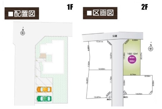 [新築住宅] 比企郡滑川町月輪 全4棟の区画図