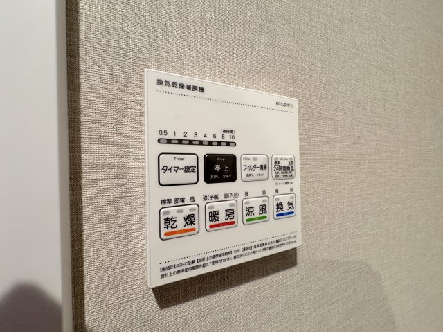 ダイアパレスグランステージ博多の冷暖房・空調設備