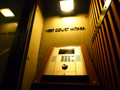 【エントランス】 | ヴェールコート三鷹