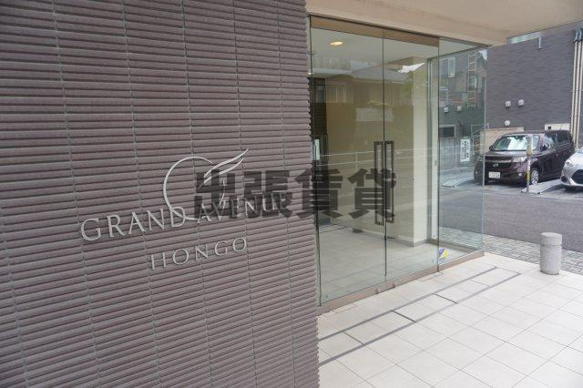 仲介手数料0！！グラン・アベニュー本郷のエントランス