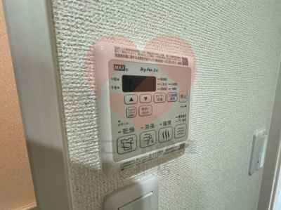 【設備】 | フレールⅠ番館