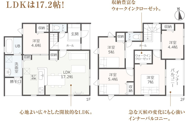 【間取り】 | 富士市厚原 2期 新築一戸建て 1号棟 | 効率的かつ暮らしのことをしっかり考えた間取りです