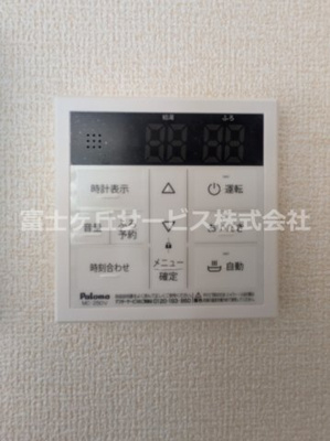 【発電・温水設備】 | 富士市厚原 2期 新築一戸建て 1号棟 | 温水設備です
