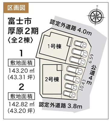 【区画図】 | 富士市厚原 2期 新築一戸建て 2号棟 | 2号棟の区画図です