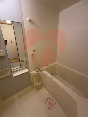 【浴室】 | ウルーアンジュⅡ