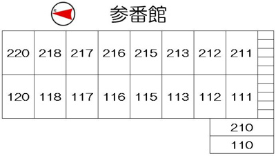 【区画図】 | 参番館