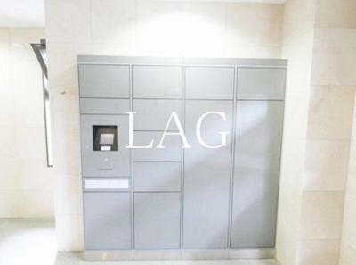 【その他共用部分】 | ＢＰＲレジデンス船橋 | 宅配ボックスです。