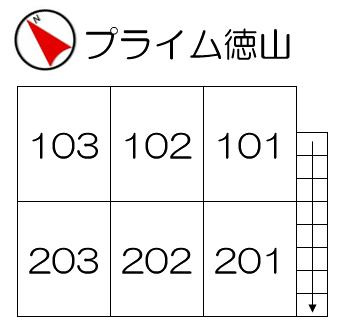 【区画図】 | プライム徳山