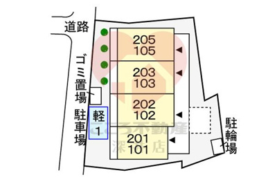 【その他】 | ヴィラカルム