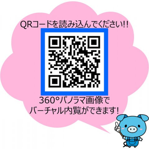 ドリームネオポリス桜ノ宮