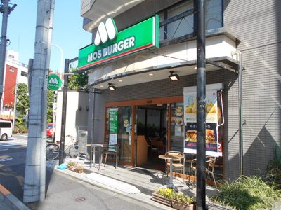 モスバーガー西早稲田店まで200ｍ