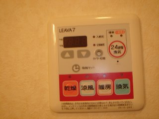 【その他】 | クレア | 浴室乾燥機リモコン