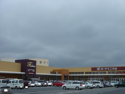 【周辺】 | クレア | スーパー　ヨークベニマル水戸赤塚駅前店まで900ｍ