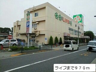 【周辺】 | ベル中里 | ライフまで970m