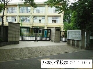 【周辺】 | ベル中里 | 八坂小学校まで410m