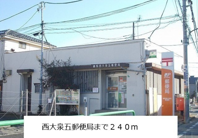 【周辺】 | ジュリエット | 郵便局まで240m