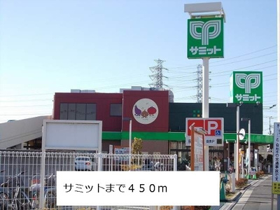 【周辺】 | ジュリエット | サミットまで450m