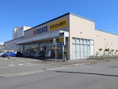 クリエイトＳ・Ｄ 伊勢原下落合店まで８５０ｍ