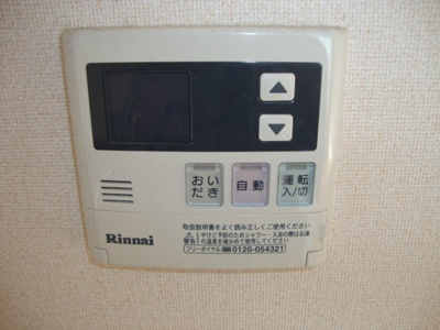 【その他】 | サンクチュアリⅡ | 給湯スイッチ