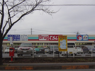 【周辺】 | サンクチュアリⅡ | ドラッグてらしままで240ｍ