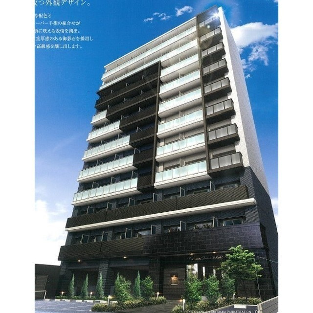 プレサンス鶴舞パーク＆ステーション