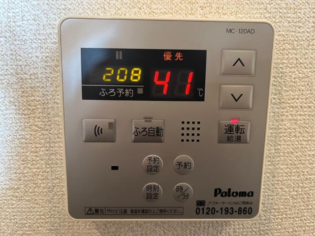 グランドールⅤの設備|室内設備