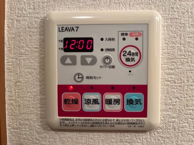 グランドールⅤの設備|室内設備
