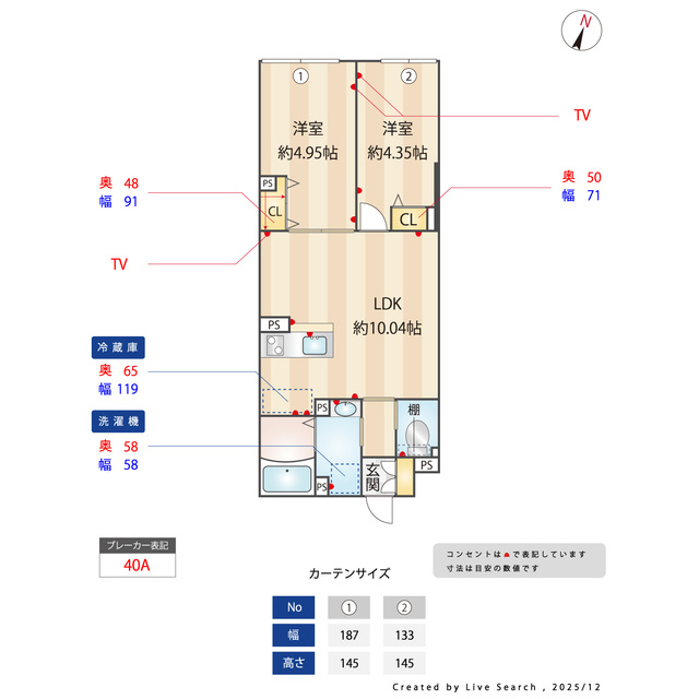 グランパセオ大岡山の内装