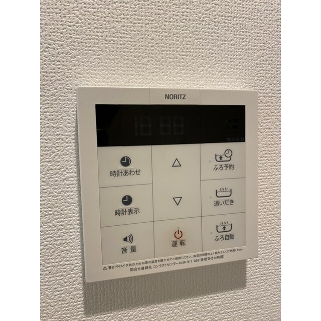 ヒルズ小倉の内装