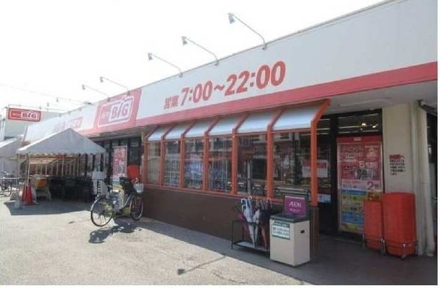 エトワールの周辺|ザ・ビッグ相模原二本松店まで750m