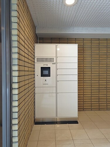 ダイアパレス東別院第２のその他|宅配ボックス