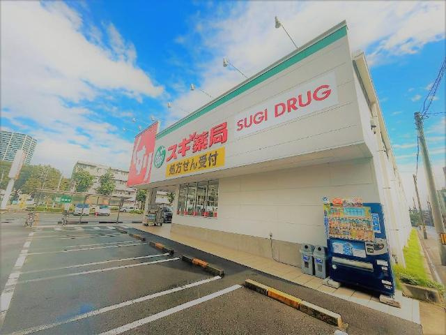 Grand Chainon金山の周辺|スギ薬局金山北店まで74ｍ