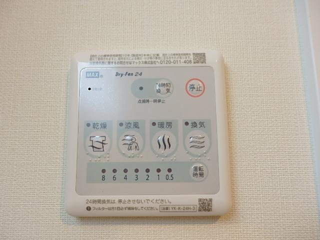 WabiSabi（ワビサビ）の設備|室内設備