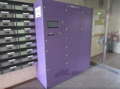 【設備】 | ウェルシーコート高槻