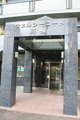 【エントランス】 | ウェルシーコート高槻