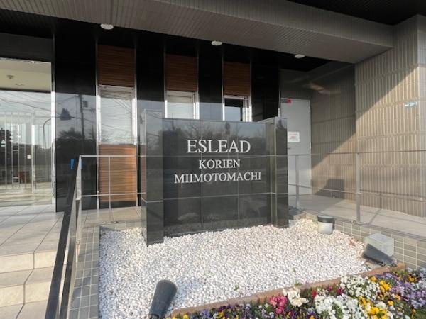 【その他】 | エスリード香里園美井元町