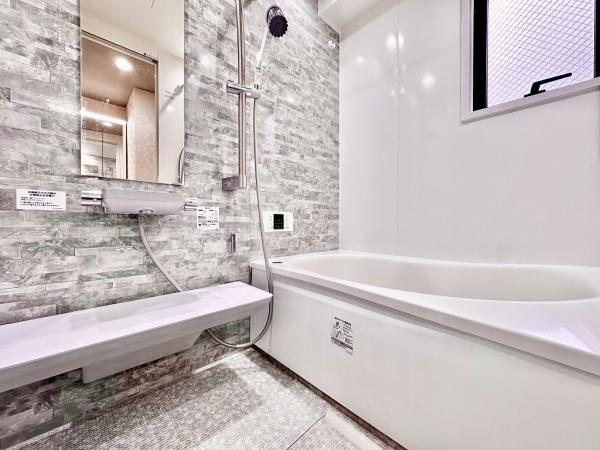 【浴室】 | プレジール須磨アークヒルズ