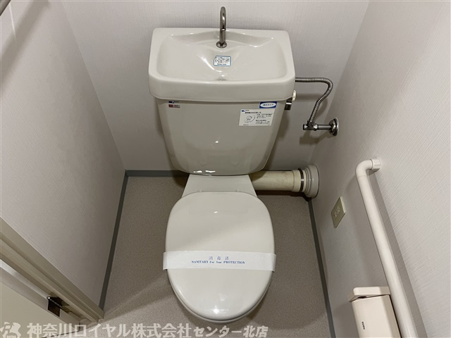 【トイレ】