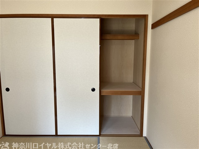 【収納】