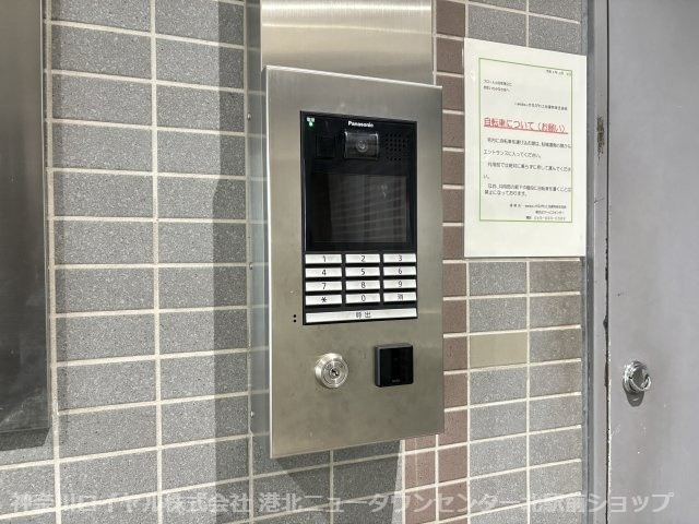 【TVモニター付きインターフォン】