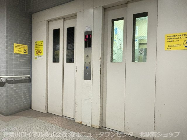 【共用部分】