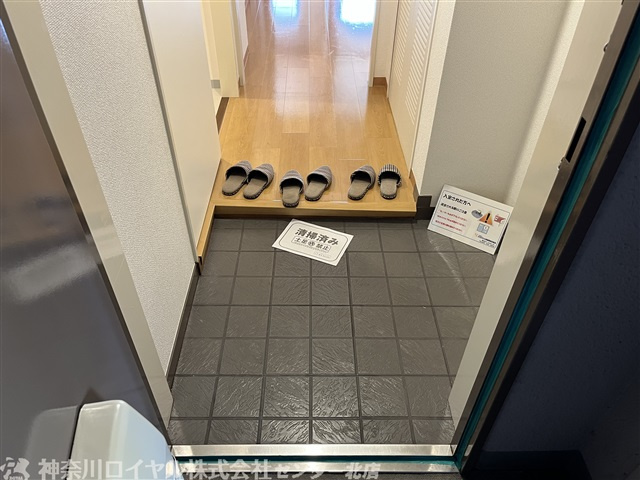 【玄関】