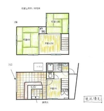 和歌山市木ノ本　店舗付き住宅の間取り
