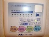 【設備】 | ゴーディアス | 浴室乾燥機
