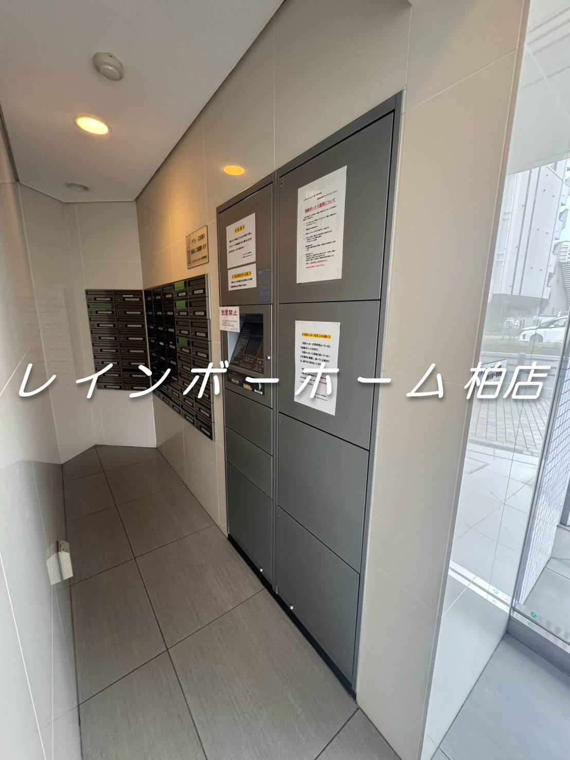 ▶非対面対応◀接客・申込・契約オンライン！LINE×相談可！