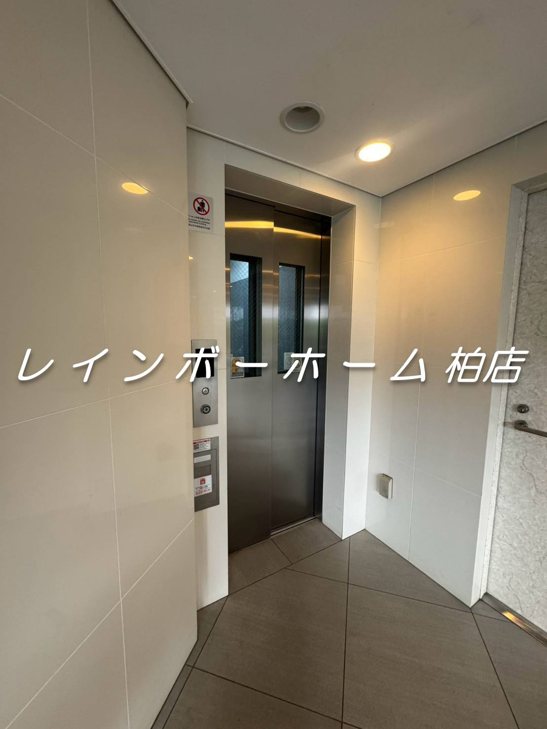 ▶非対面対応◀接客・申込・契約オンライン！LINE×相談可！
