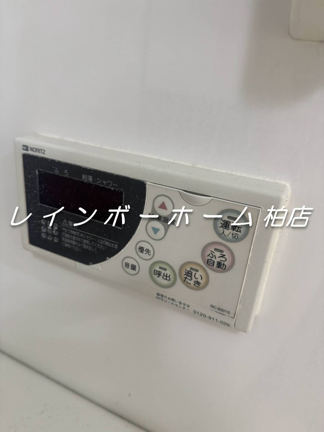 ▶非対面対応◀接客・申込・契約オンライン！LINE×相談可！
